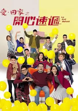 电视剧 迷雾追踪 2027